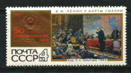 Russia  USSR  1970   MNH ** - Neufs