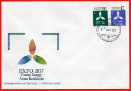 Kazakhstan 2017.   FDC.  Definitive Issue. World EXPO-2017, Astana - Future Energy - Kazajstán
