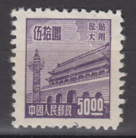 KUANTUNG (PORT ARTHUR & DAIREN) 1950 - Gate Of Heavenly Peace MNGAI XF - Altri & Non Classificati