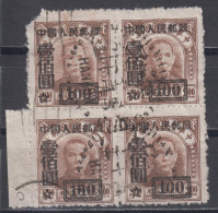 PR CHINA 1950 - North East Province Postage Stamp Surcharged BLOCK OF 4 WITH MARGIN - Used Stamps