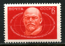 Russia  USSR  1970   MNH ** - Unused Stamps