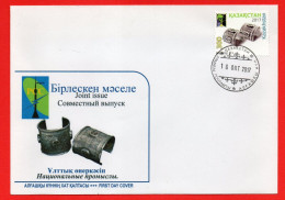 Kazakhstan 2017.   FDC.   RCC Issue - National Crafts. Joint Issue - Kazajstán