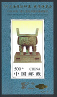 Chine Bloc N°93** (MNH) 1997 - Exposition Philatélique "Shangai'97" - Blocchi & Foglietti