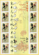 F3749 Nouvel An Chinois Année Du Coq Classeur Bordeaux - Mint/Hinged