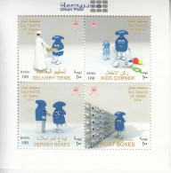 2014 Oman Post Mascot Souvenir Sheet MNH - Oman