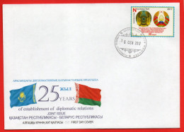 Kazakhstan 2017.   FDC.   25th Anniv. Of Belarus - Kazakhstan Diplomatic Relations - Kazajstán