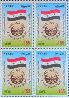 Syria NEW MNH 2019 Stamp - Army Day - Flag - Blk/4 - Syria