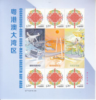 China 2019-21 Guangdong-HK-Macau Greater Bay Area Special Sheet - Nuovi