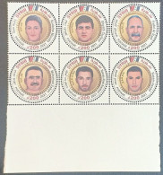 Syria NEW MNH 2021 Issue - Famous People & Personalities In Sports - Se-tenant Set Of 6v. - Syrie