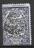 Saudi Arabia 1925 Mh * Nejd Sultanate - Arabia Saudita