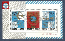 RUSSIA USSR 1974●Mi Bl 98 Centenary Of UPU CT - Blokken & Velletjes