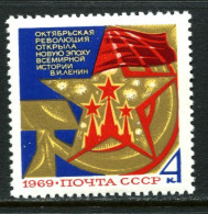 Russia  USSR  1969   MNH ** - Ongebruikt