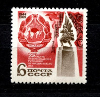 Russia  USSR  1969   MNH ** - Unused Stamps