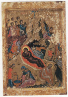 Meteores - Monastery Of Great Meteoro. The Nativity, Portable Icon, 16th Century - (Greece) - Greece