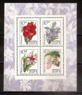 RUSSIA USSR 1971●Mi Bl.73 Tropical Flowers  MNH - Blocs & Feuillets