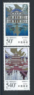 Chine N°3602/03** (MNH) 1998 - Émission Commune Avec L'Allemagne "Architecture" - Ungebraucht