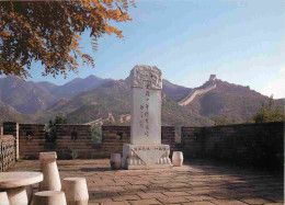 Chine - La Grande Muraille De Chine - The Great Wall - The Stela With Deng Xian-ping's - Calligraphy At Badaling Great W - China