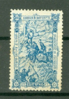 Bulgarie Yv  64 ( * ) B/TB  - Ungebraucht