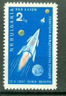 Bulgarie Yv  PA 82  * * TB Espace Cosmos  - Poste Aérienne