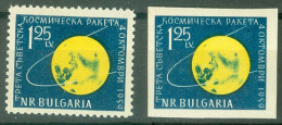 Bulgarie Yv  1005 Et 1005a  * * TB Espace Cosmos   - Nuovi