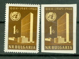 Bulgarie Yv  1040 Et 1040a  * * TB  Nations Unies  - Unused Stamps