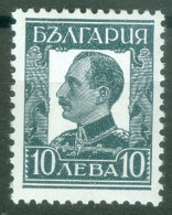 Bulgarie Yv  222 * TB  - Ungebraucht