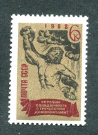 Russia  USSR  1968   MNH ** - Ungebraucht