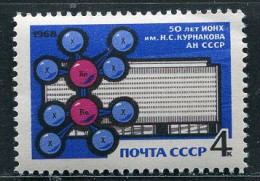 Russia  USSR  1968   MNH ** - Neufs