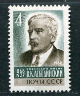 Russia  USSR  1968   MNH ** - Neufs