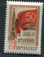 Russia  USSR  1968   MNH ** - Neufs