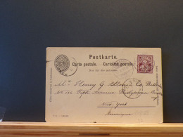 104/723 LETTRE EXPRES 1897 - Cartas & Documentos