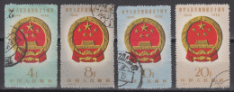 PR CHINA 1959 - The 10th Anniversary Of People's Republic CTO XF - Usati