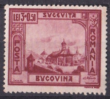 Rumänien Marke Von 1941 **/MNH (A5-18) - Unused Stamps