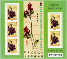 Feuillet F4131 Nouvel An Chinois Le Rat De 2008 Classeur Bordeaux - Mint/Hinged