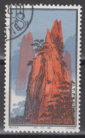 PR CHINA 1963 - 8分 Hwangshan Landscapes CTO - Oblitérés