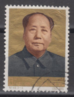 PR CHINA 1965 - The 30th Anniversary Of Tsunyi Conference - Gebruikt