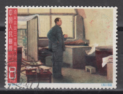 PR CHINA 1965 - The 30th Anniversary Of Tsunyi Conference - Used Stamps