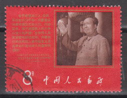 PR CHINA 1968 - Mao's Anti-American Declaration - Usados