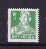 CHINA CHINE  CINA   1955.7.16 REGULAR STAMP 2 C - Neufs