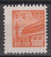 NORTHEAST CHINA 1950 - Gate Of Heavenly Peace KEY VALUE! - North-Eastern 1946-48