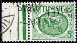 Tunisie Poste Obl Yv:342 Mi:374 Intaille Musée Carthage Petit Format Bord De Feuille (Belle Obl.mécanique) - Usati