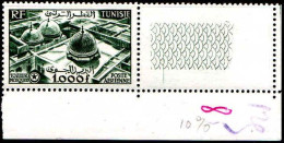 Tunisie Avion N** Yv:19 Mi:405 Tozeur Mosquée Coin D.feuille - Aéreo