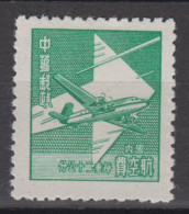 PR CHINA 1949 - Shanghai Unit Postage Stamps MNH** XF - 1912-1949 Republic