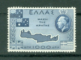 Grèce  Yv  570   * TB  - Ongebruikt