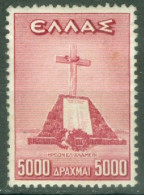 Grèce  Yv  552  * * B/TB  - Unused Stamps