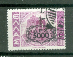 Grèce  Yv  533  Ob TB  - Used Stamps