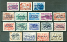 Grèce  Lot 1944/45 Surchargés   *  Tous Etats   - Nuovi