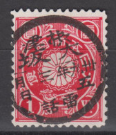JAPAN 1899 - Chrysanthemum 1 Yen WITH VERY NICE CANCELLATION - Used Stamps