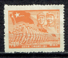 22ème Anniversaire De L'Armée Populaire - Cina Orientale 1949-50