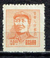 150 $ Mao Tsé-toung - Oost-China 1949-50